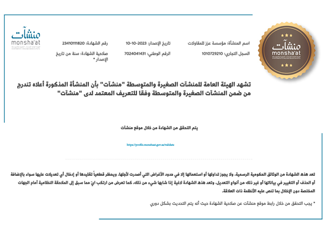 Azz Real Estate Company Profile